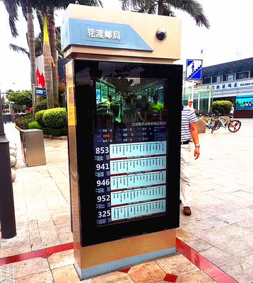 चीन एंटी ग्लेयर टच स्क्रीन बस शेल्टर टिकट कियोस्क, बस स्टेशन के लिए एलसीडी टच स्क्रीन कियोस्क आपूर्तिकर्ता